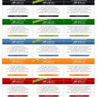Pricing-Tables-292x300